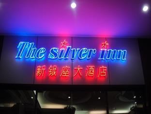 The Silver Inn Batu Pahat Esterno foto